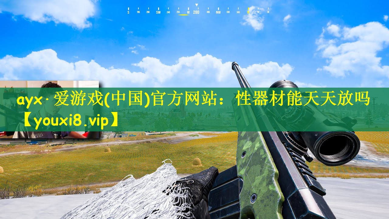 性器材能天天放吗