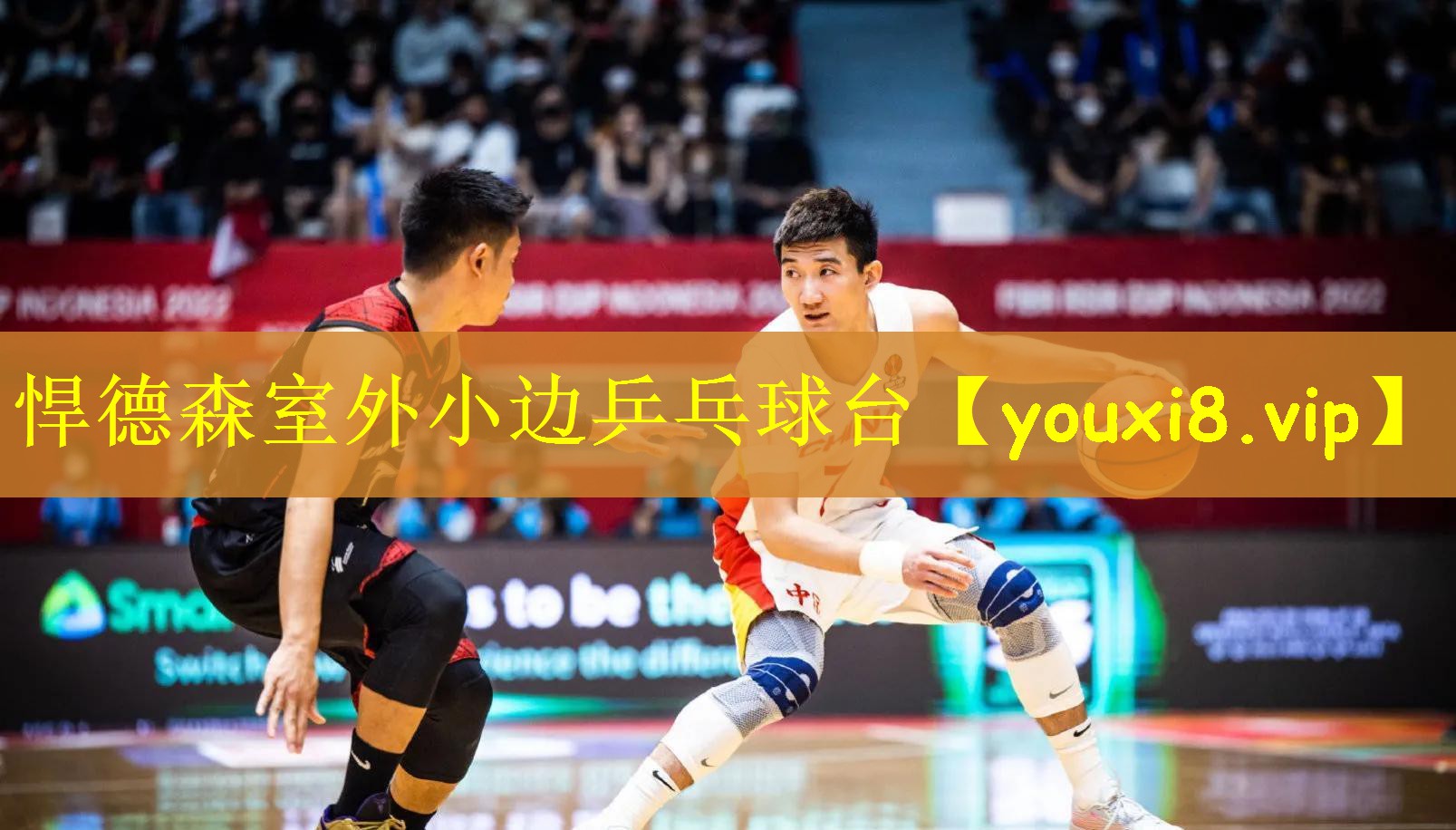 悍德森室外小边乒乓球台
